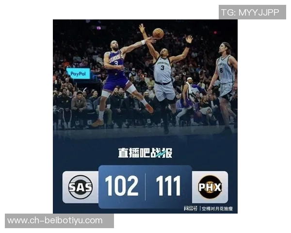 狄龙布鲁克斯勇猛表现24投10中砍下全队最高25分正负值加8助力球队胜利